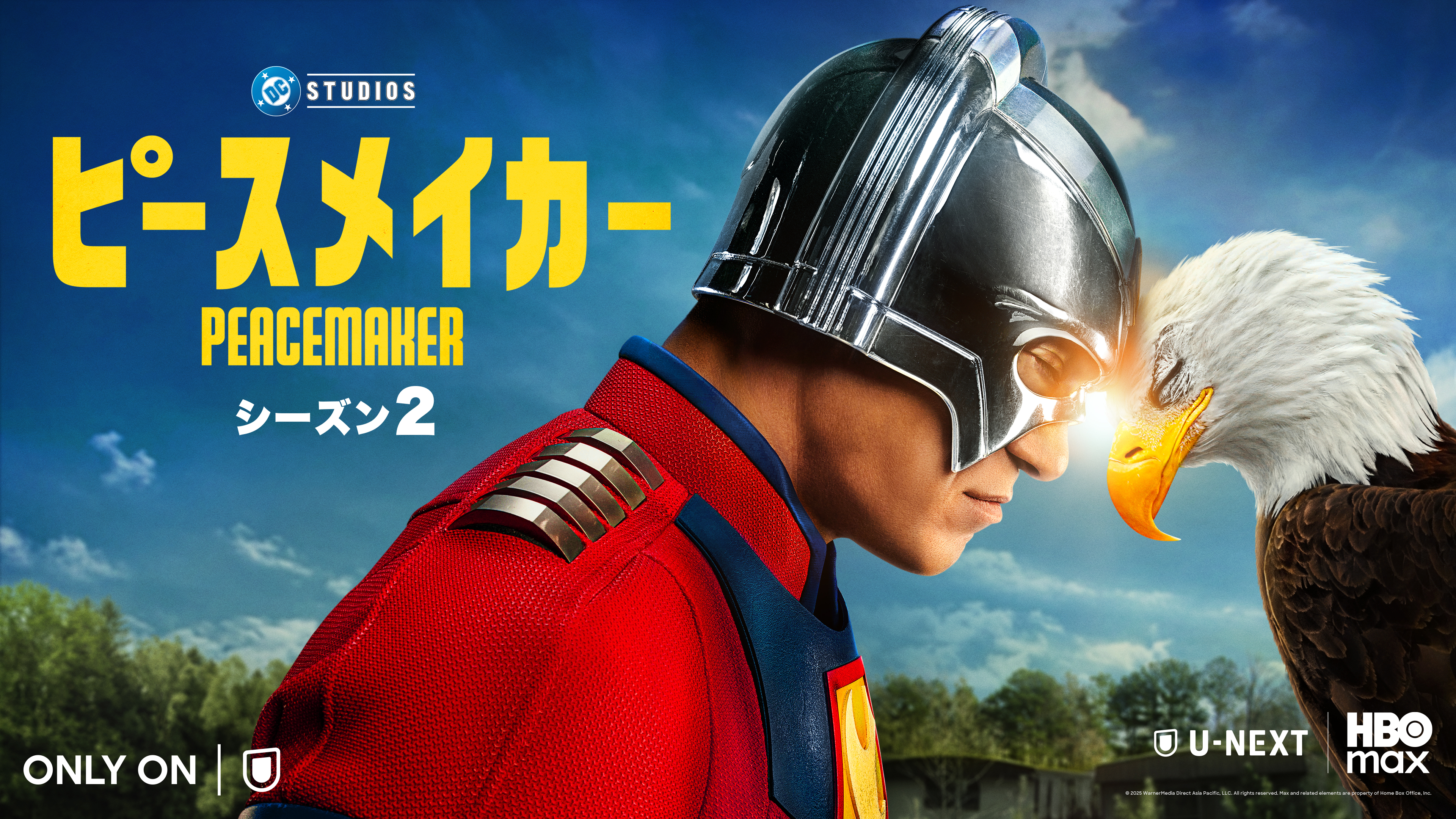ジェームズ・ガン製作総指揮のDCドラマ『ピースメイカー シーズン２』8月22日（金）よりU-NEXTにて独占配信―大塚明夫・水樹奈々ら人気声優陣が続投の吹替版も同時配信