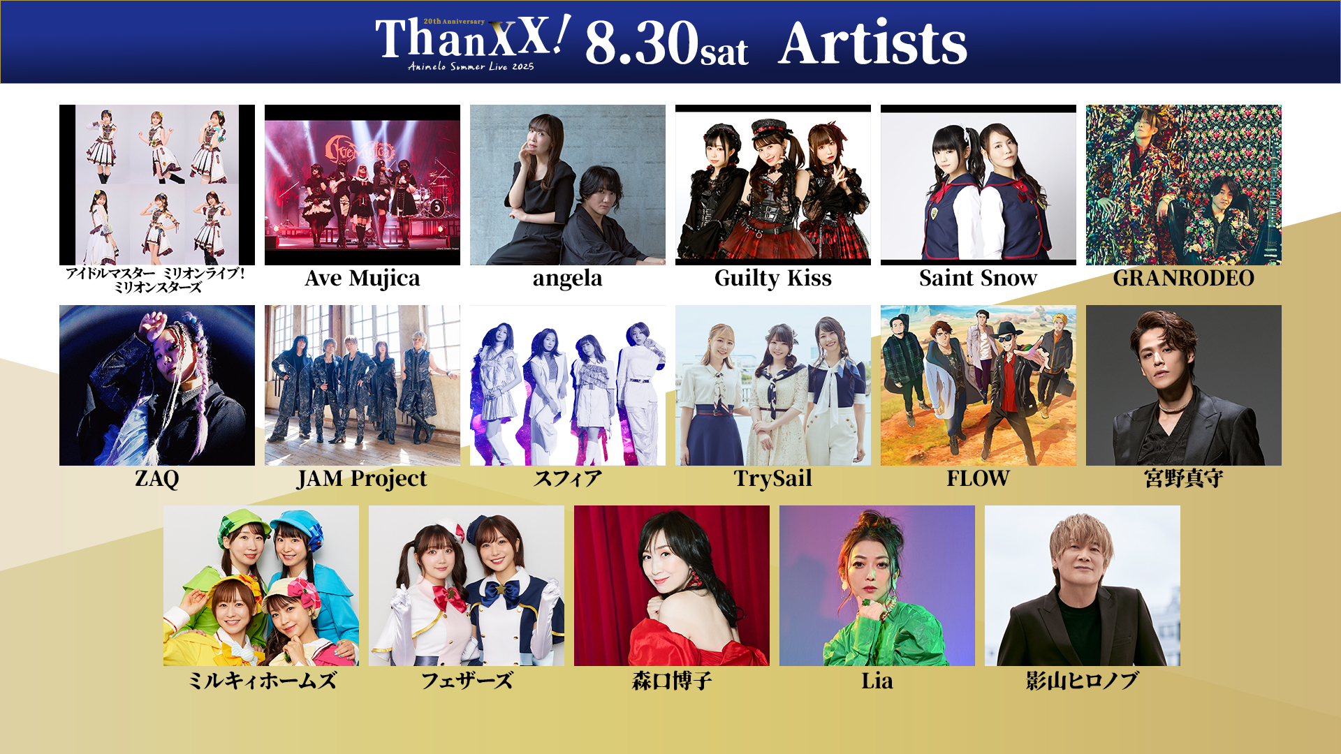 Animelo Summer Live 2022 DAY1からDAY3まで Animelo Summer Live 2022 DAY1からDAY3まで - メルカリ