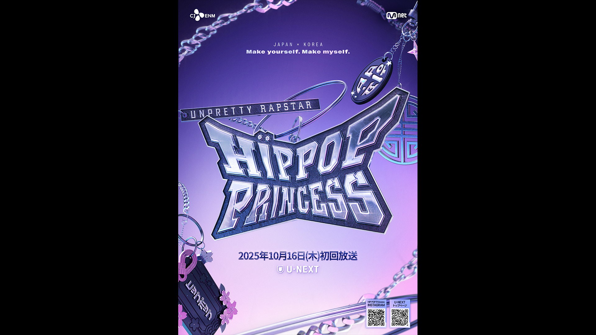 世界初の日韓合同ヒップホップガールズグループが誕生『Unpretty Rapstar : HIP POP Princess』参加者40名のプロフィール写真を初公開！十人十色の“予測不能の原石”たちが集結