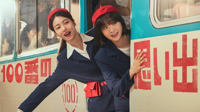 韓国ドラマ『100番の思い出』キービジュアル&ティザー映像公開!9月14日(日)U-NEXTオリジナルとして日本初・本国同時で独占見放題配信