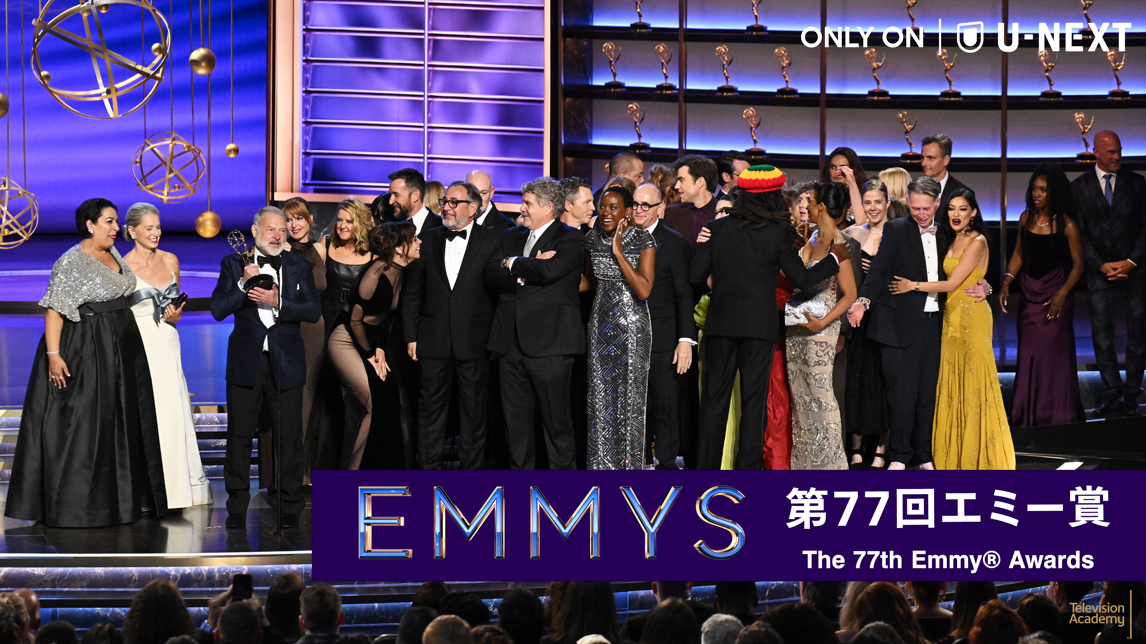 HBOドラマ『ザ・ピット / ピッツバーグ救急医療室』第77回エミー賞作品賞含むドラマ・シリーズ５部門を受賞！エミー賞はU-NEXTにて見逃し配信中＆9月19日(金)よりアーカイブ配信