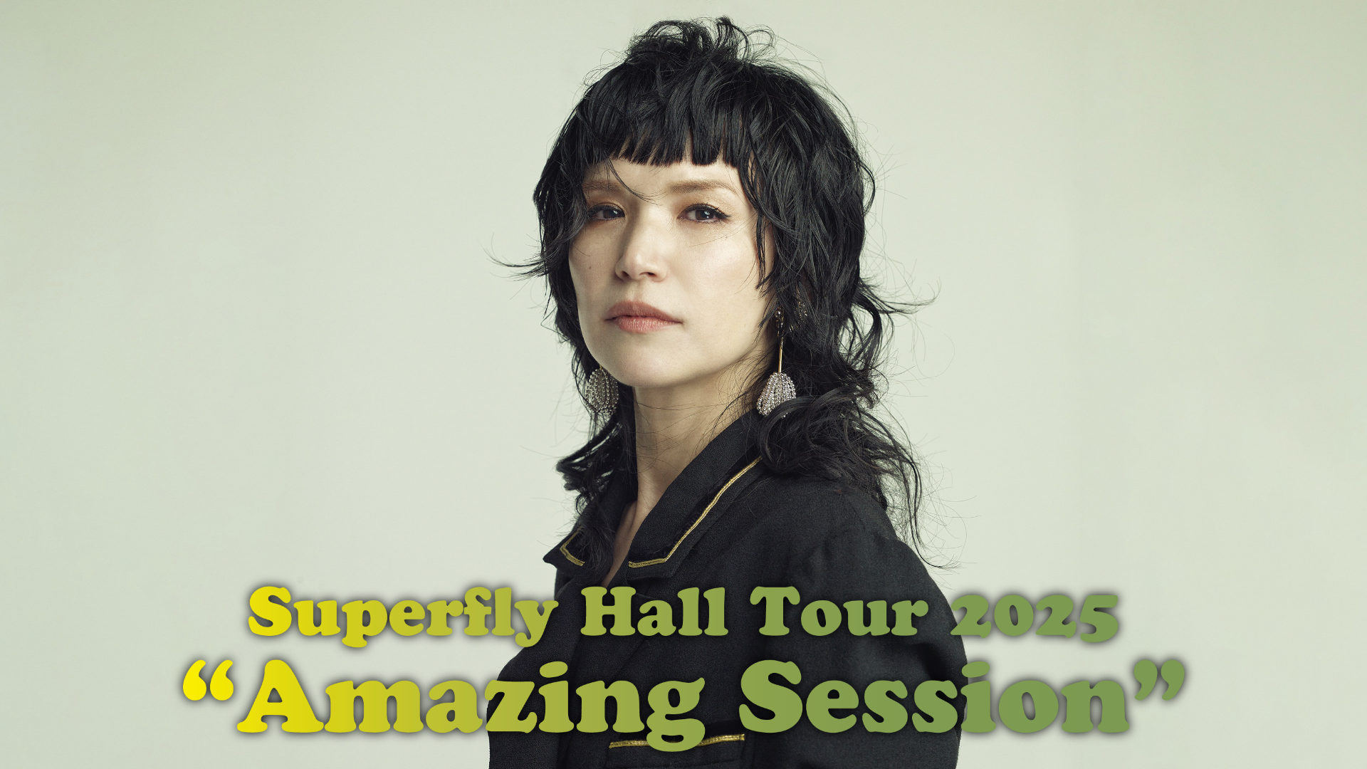 Superfly 全公演SOLD OUTの全国ホールツアーをU-NEXTにて独占ライブ配信！