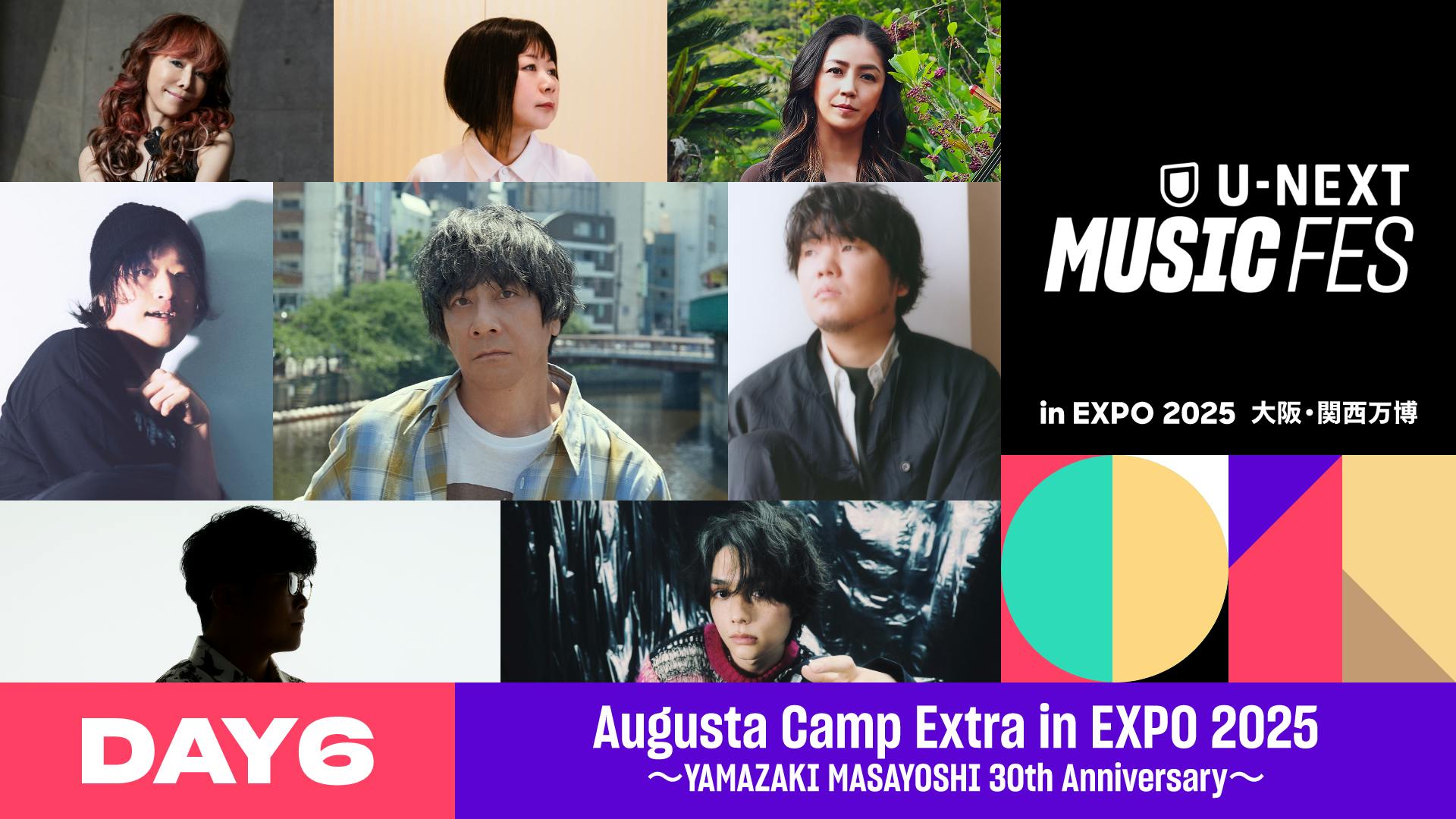 【DAY6】Augusta Camp Extra in EXPO 2025〜YAMAZAKI MASAYOSHI 30th Anniversary〜