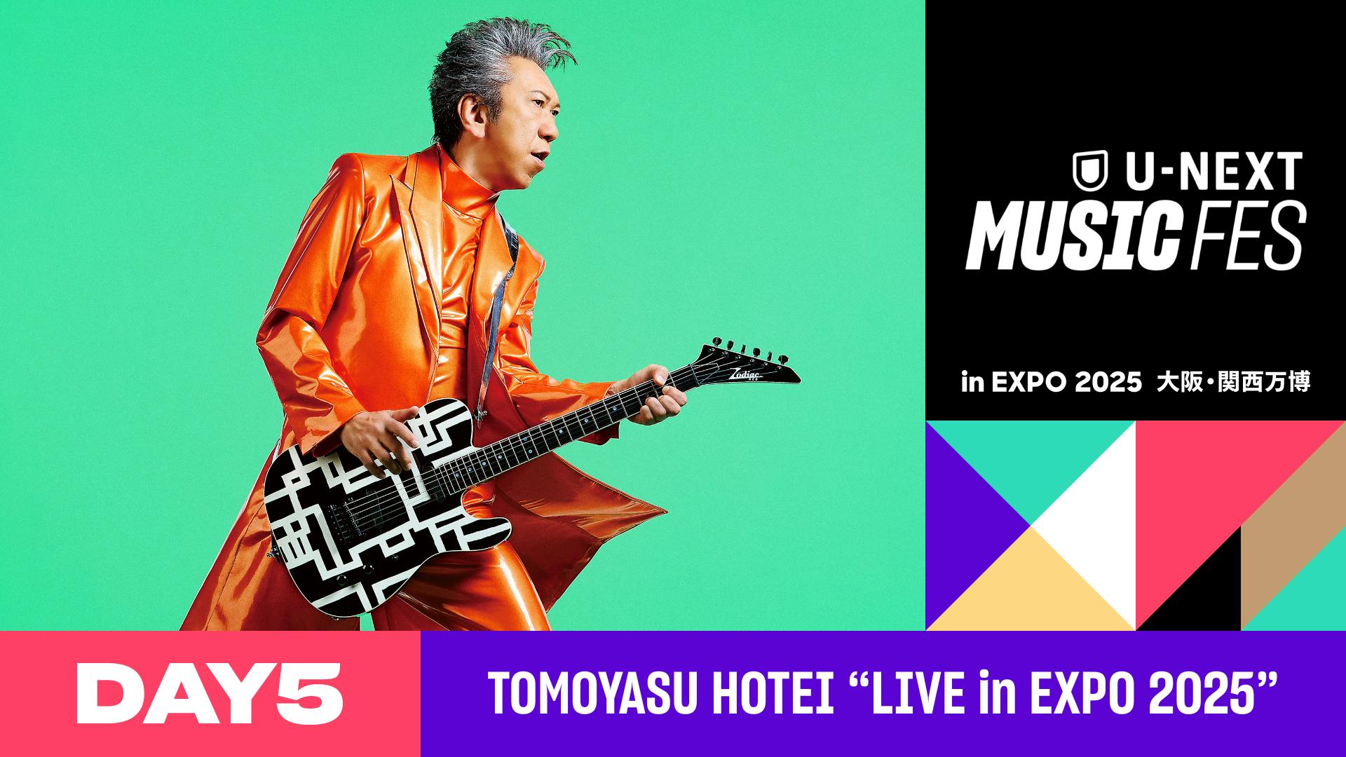 【DAY5】TOMOYASU HOTEI "LIVE in EXPO 2025"