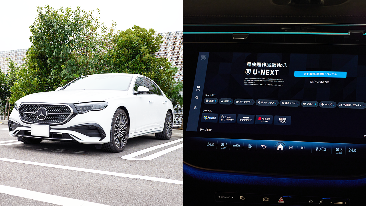 Mercedes-BenzにU-NEXTアプリを提供開始。エンタメ時間で車内空間をさらに快適に