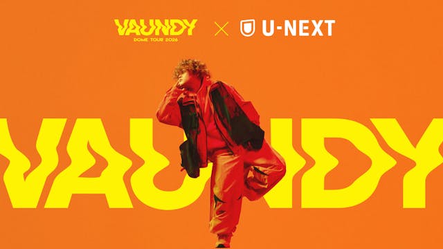 U-NEXTが「Vaundy DOME TOUR 2026」オフィシャル配信パートナーに就任!初のドームツアーを盛り上げるコラボ企画を続々展開予定