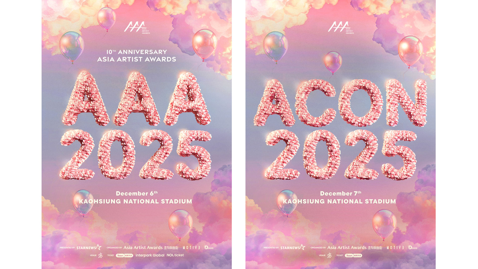 K-POPアーティスト＆豪華俳優が集結『10th Anniversary Asia Artist Awards 2025』および『ACON 2025』をU-NEXT独占でライブ配信！