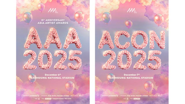 K-POPアーティスト&豪華俳優が集結『10th Anniversary Asia Artist Awards 2025』および『ACON 2025』をU-NEXT独占でライブ配信!