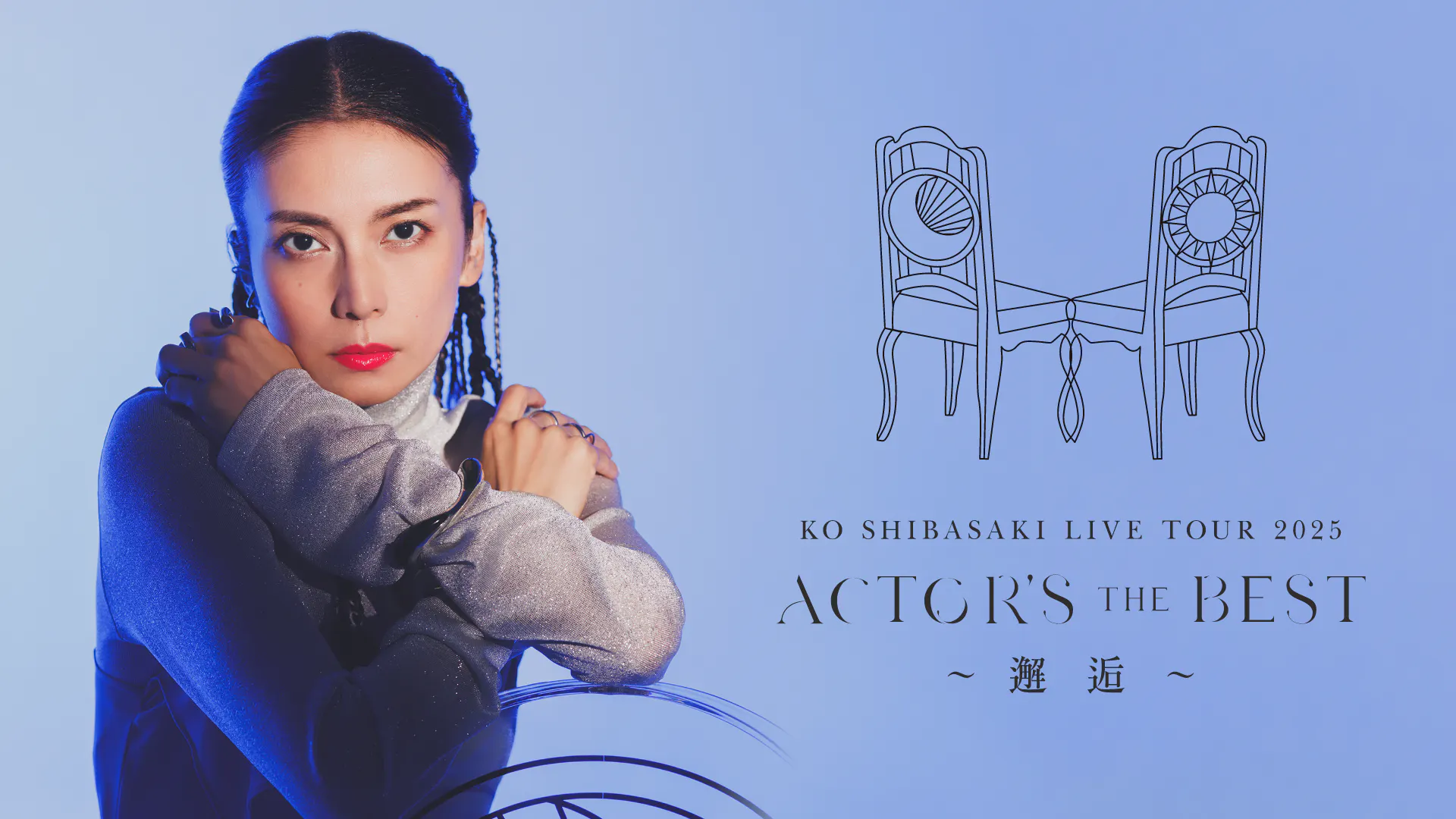 aUue53NYClf9ooKM_KOSHIBASAKILI
