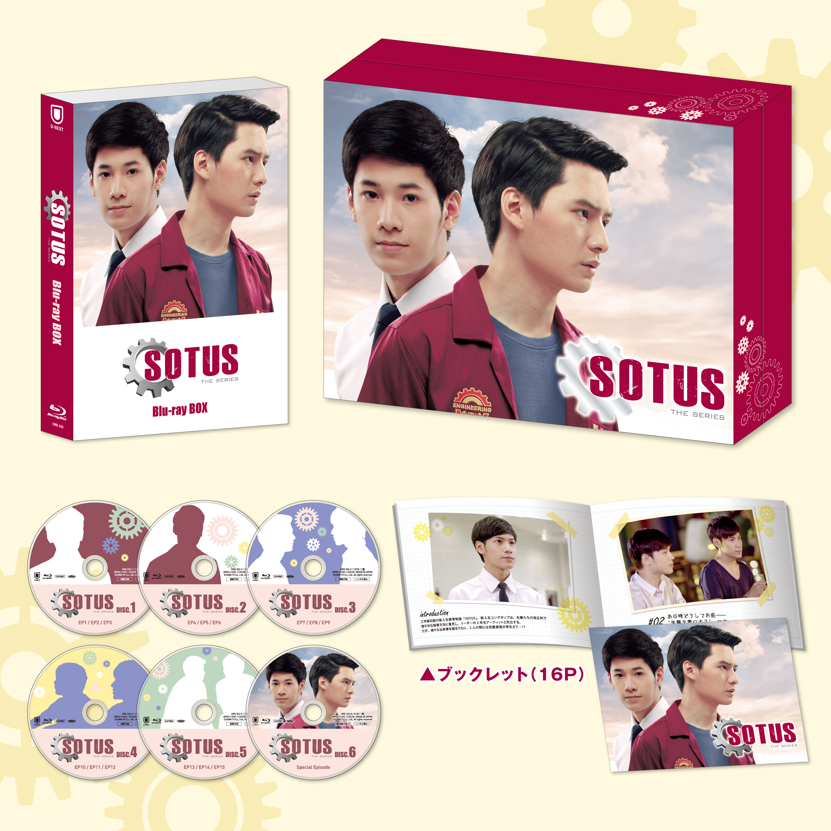 タイBLの金字塔『SOTUS／ソータス』のBlu-ray BOXが好評を受け販売延長