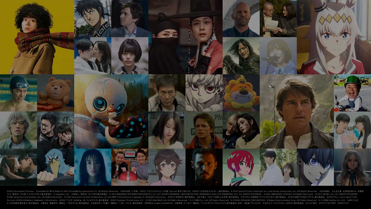 【2026.1.6更新】U-NEXT配信本数