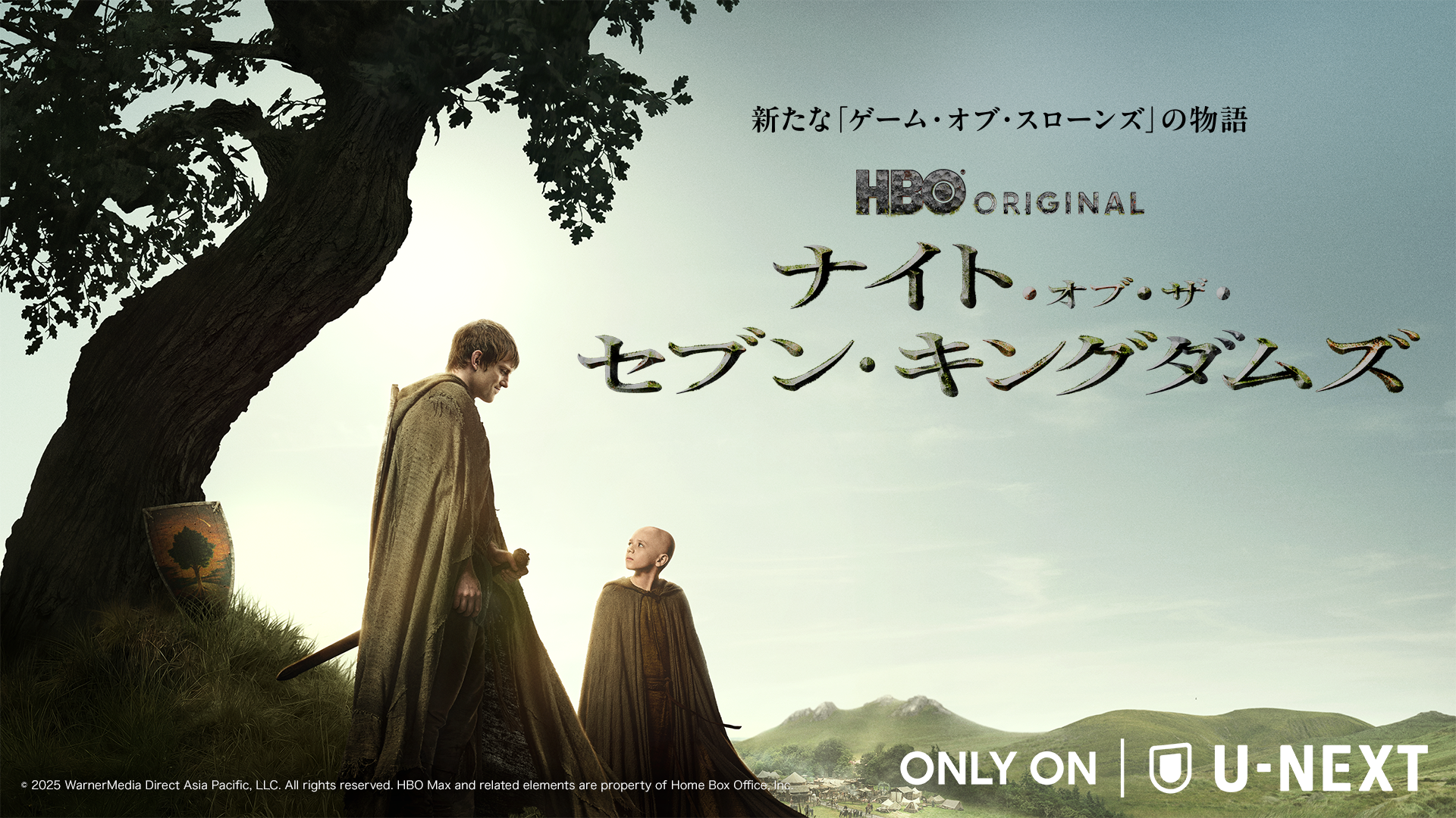 「ゲーム・オブ・スローンズ」シリーズ最新作『ナイト・オブ・ザ・セブン・キングダムズ』U-NEXT独占配信開始！杉田智和＆釘宮理恵による日本語吹替版も配信決定