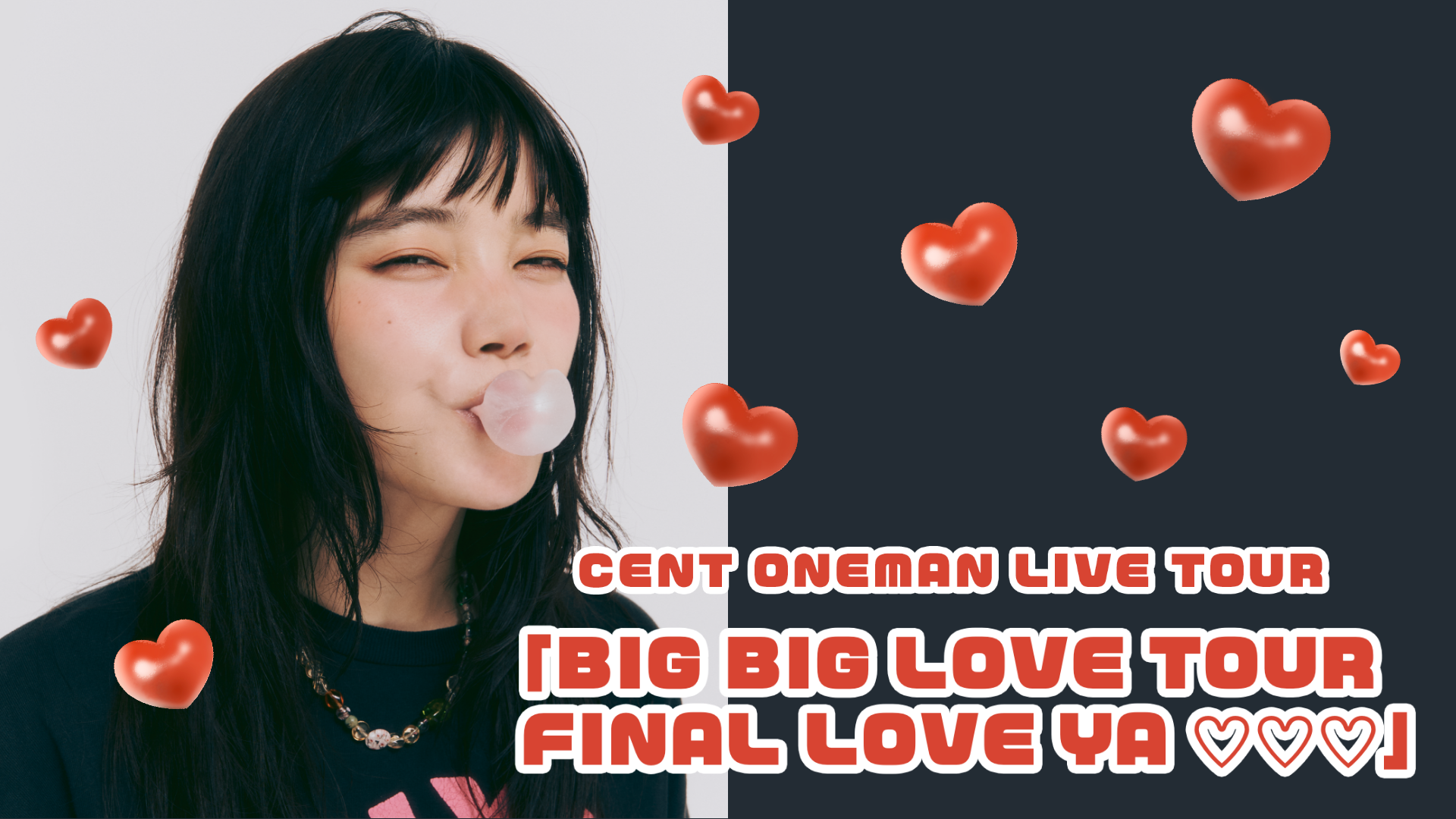 チッチ❤️ CENT（セントチヒロ・チッチ）全国ツアー「BIG BIG LOVE TOUR FINAL
