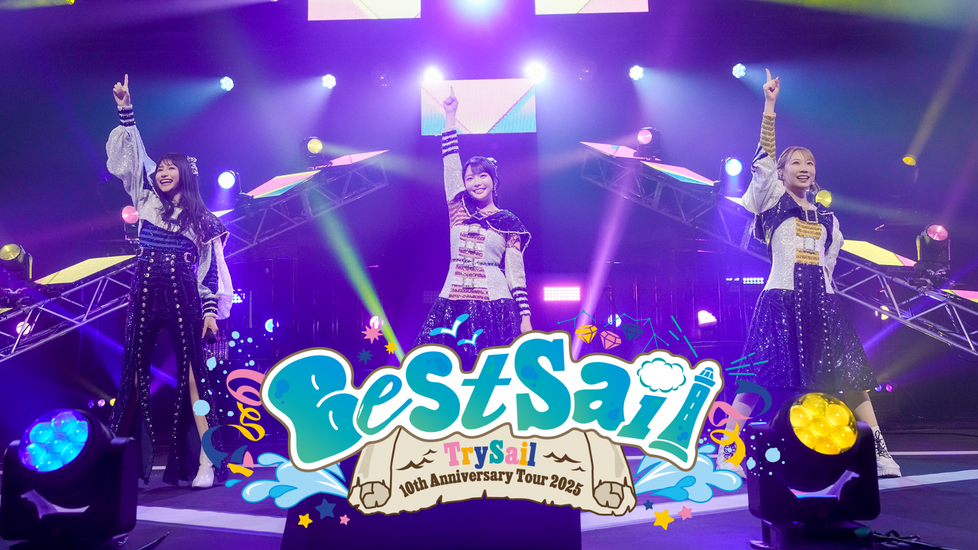 TrySail デビュー10周年全国ツアー “BestSail”追加公演をU-NEXTにて独占ライブ配信決定！