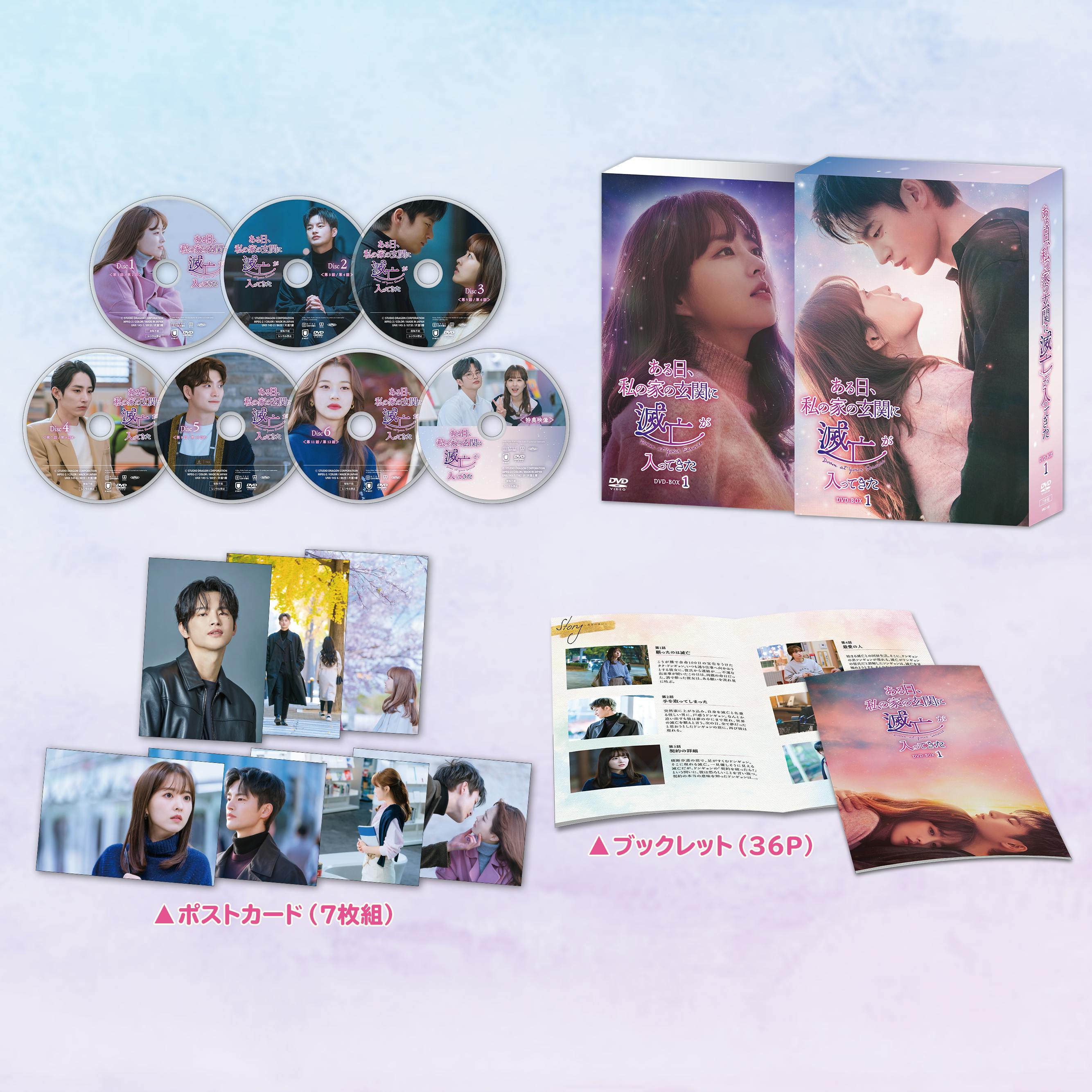 人気俳優の豪華共演！パク・ボヨン×ソ・イングク主演の甘く切ない