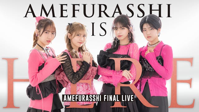 AMEFURASSHIのラストライブ “AMEFURASSHI IS HERE”をU-NEXTにて独占ライブ配信決定!当日はSNSウォッチパーティも開催!