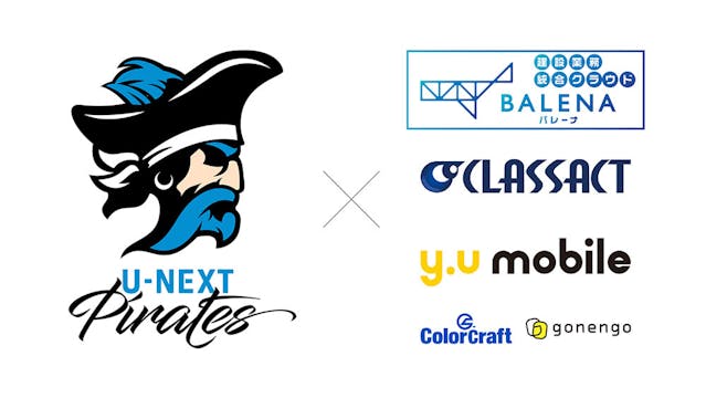 U-NEXT Piratesのチームスポンサーとして新たに「Y.U-mobile」「GONENGO」が就任。既存3社の継続も決定し「Mリーグ」2022-23シーズンは5社に！