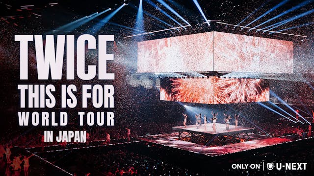 TWICE ワールドツアー「THIS IS FOR」IN JAPAN 追加公演をU-NEXTにて独占生ライブ配信!過去ライブ4作品の独占配信も決定!