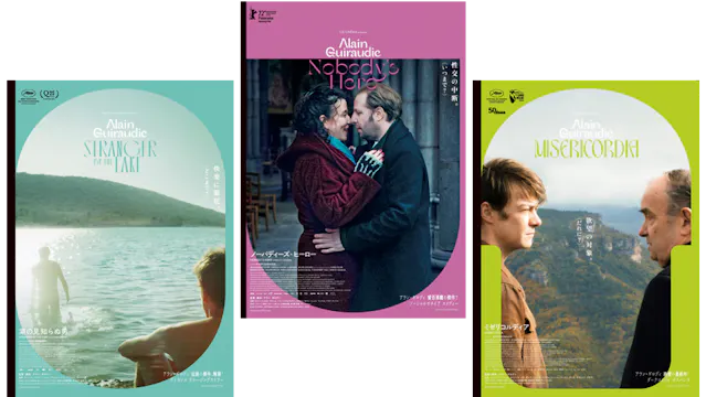 U-NEXT、フランスの異才アラン・ギロディ監督の代表映画3作品を独占配信開始 ― 性愛・スリル・ユーモアが交錯する傑作群