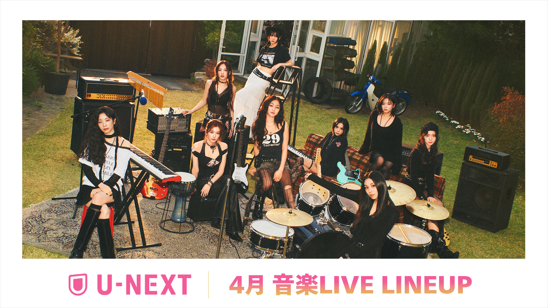 【U-NEXT】2026年4月の音楽ライブ配信ラインナップを発表！TWICE ワールドツアーMUFG STADIUM公演やアジカン30周年記念2DAYS公演、Ado 最新ツアーを独占ライブ配信！