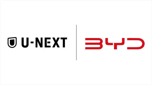 BYD Auto JapanにU-NEXTアプリを提供開始。エンタメ時間で車内空間をさらに快適に