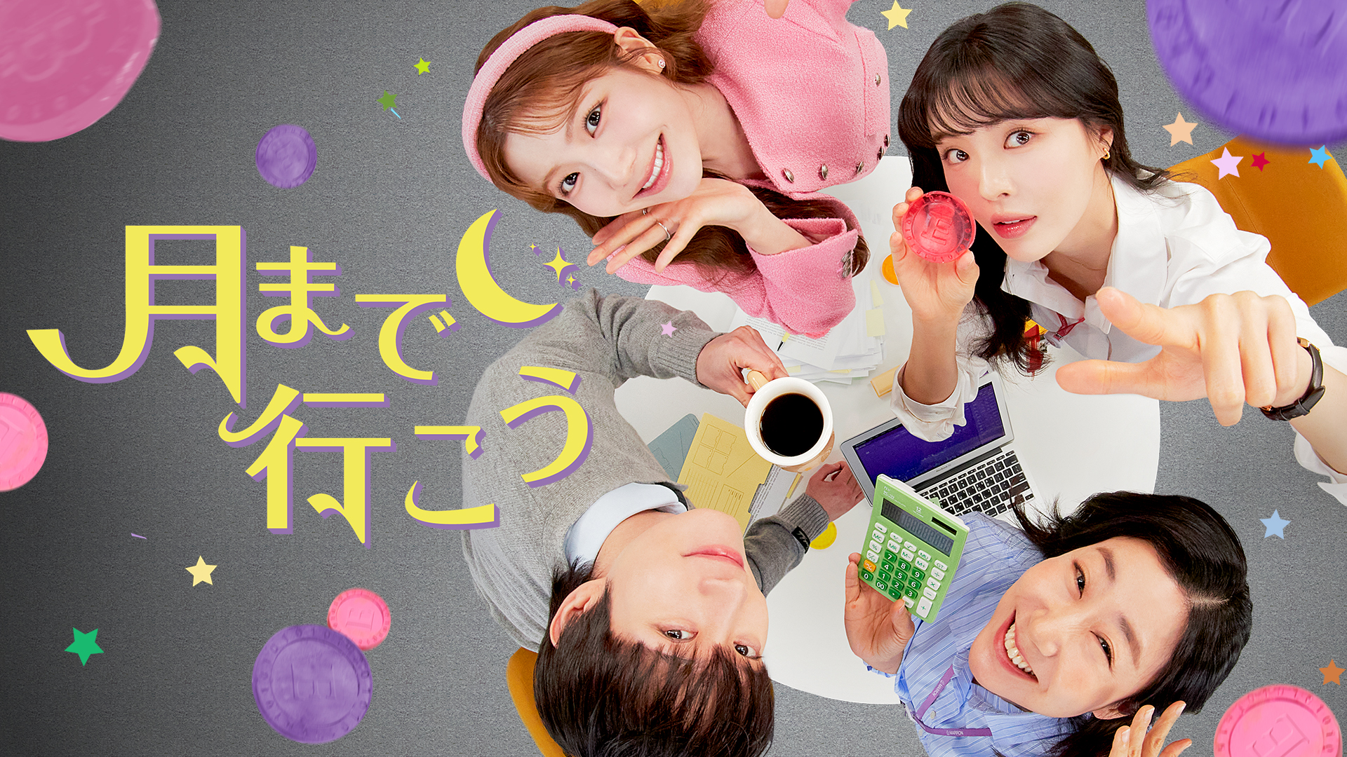 韓国ドラマ　ウェディング DVDBOX①②〈10枚組〉 Amazon.co.jp: 韓国ドラマ《二十五、二十一》全話 DVD （全話収録