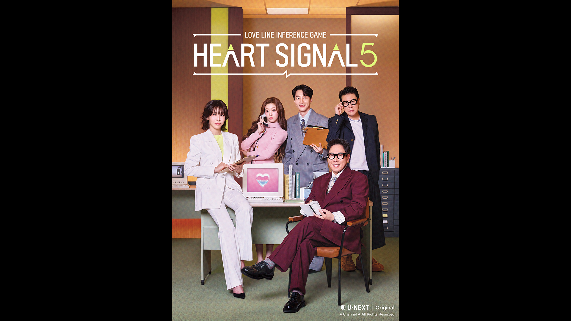 韓国の大人気番組『HEART SIGNAL5』U-NEXTで独占見放題配信スタート！さらに『神がかりの恋愛』など注目の新作恋愛リアリティ番組の配信も決定