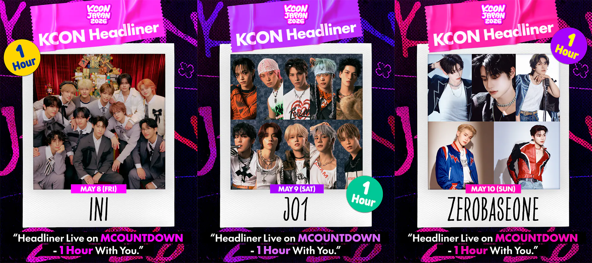 INI、JO1、ZEROBASEONEらが出演決定！3日間にわたって開催される『KCON