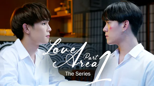 タイBLドラマ『Love Area The Series Part1』を6月5日よりU-NEXT独占で配信決定!