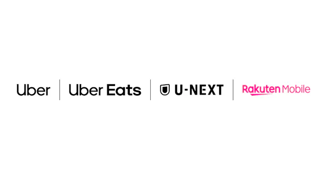 「Rakuten最強U-NEXT」と「Uber One」をおトクに利用できるU-NEXT、楽天モバイル、Uber Japanの3社共同キャンペーンを開始