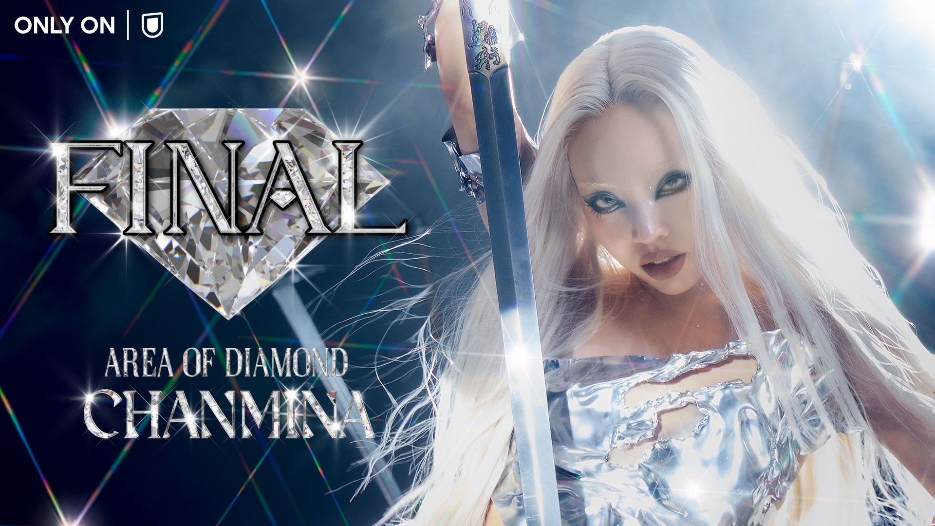ちゃんみな初の東京ドーム公演『AREA OF DIAMOND FINAL』をU-NEXTにて独占生配信！SNSウォッチパーティ＆オリジナルグッズプレゼントキャンペーン実施決定！