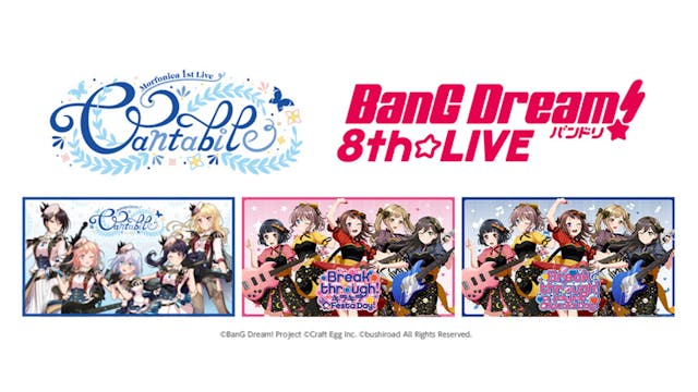 Morfonica 1st Live「Cantabile」、Poppin'Party秋の単独「BanG Dream! 8th☆LIVE『Breakthrough!』」をU-NEXTで特別配信決定