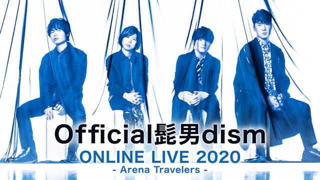 “ヒゲダン” 初のオンラインライブ「Official髭男dism ONLINE LIVE 2020 - Arena Travelers -」を9月26日にU-NEXTで配信決定!