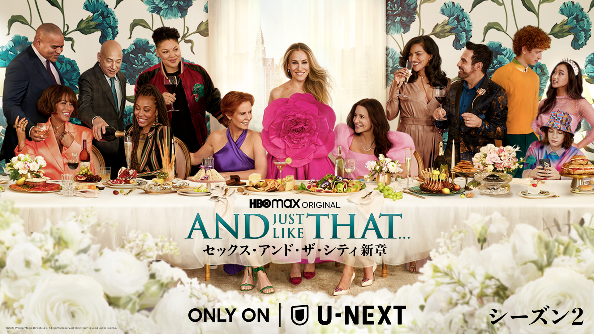 セックス・アンド・ザ・シティ新章シーズン2 DVD3枚組 AND JUST LIKE THAT / セックス・アンド・ザ・シティ新章