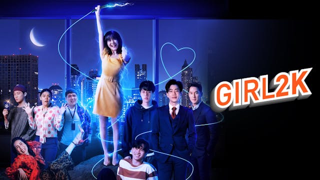 スシャール・マネイン&オフ主演のタイドラマ『GIRL2K』をU-NEXT独占で配信開始