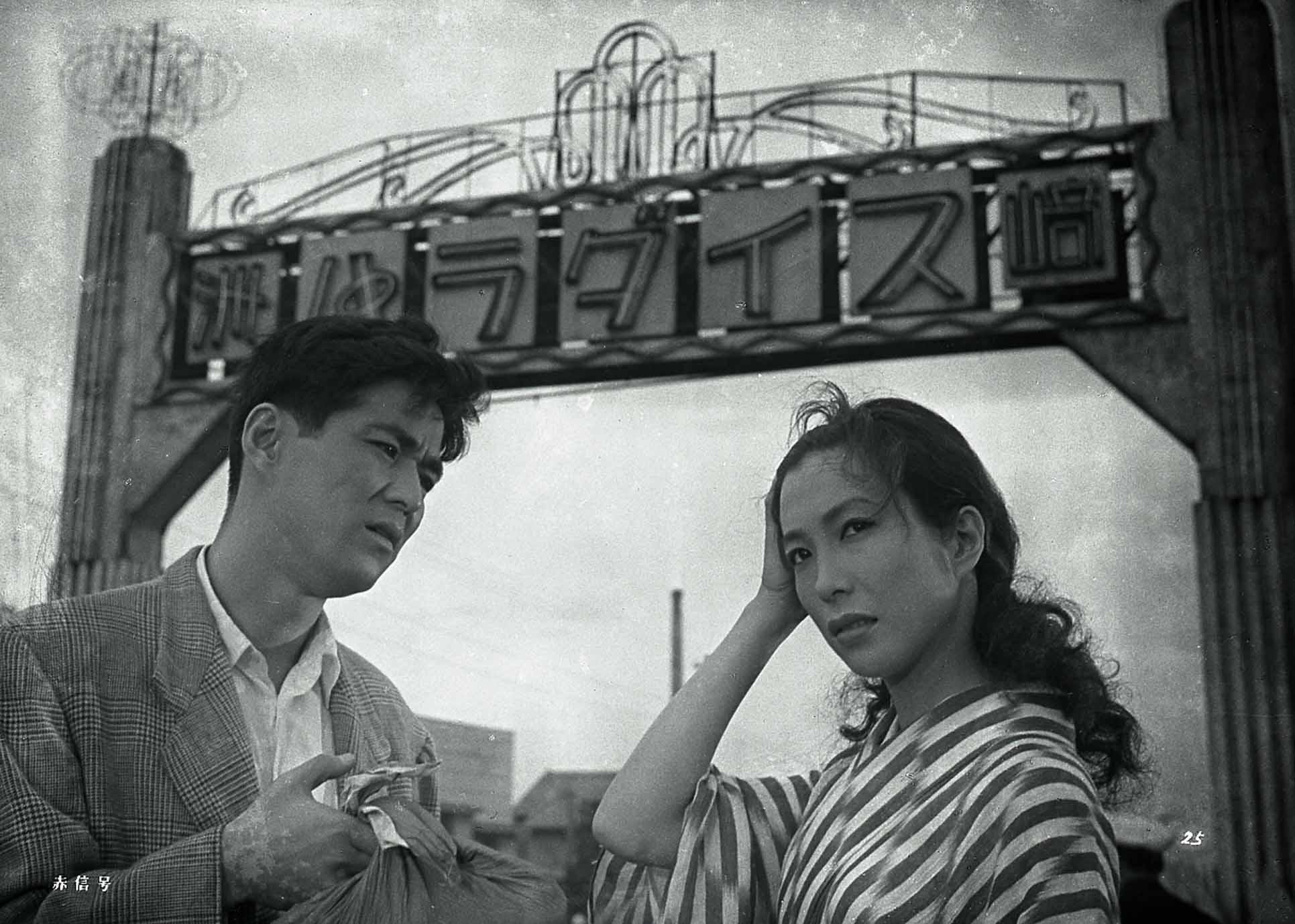 川島雄三監督、生誕100年記念イヤー。命日に合わせて、名匠を偲ぶ傑作
