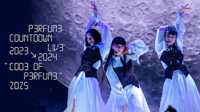 Perfumeの年越しカウントダウンライブ「Perfume Countdown Live 2023 