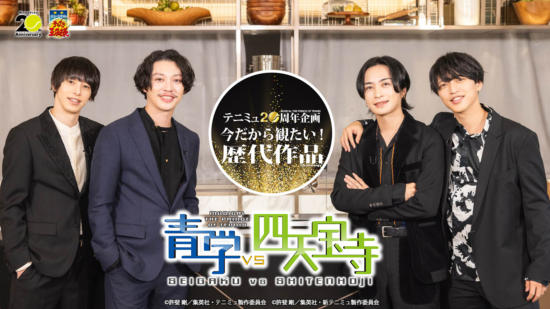 テニミュ2nd パンフレット 全公演set テニミュ 2nd 青学 vs 氷帝 パンフレットの通販 by しょうきち's