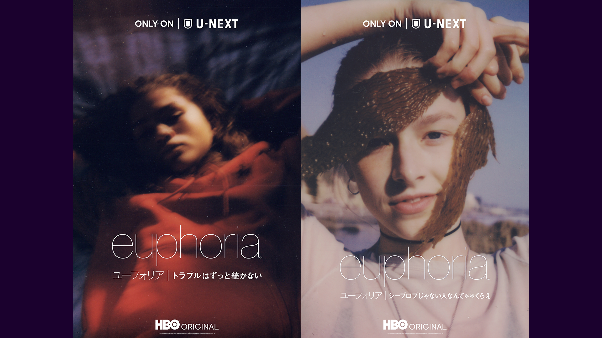 HBO×A24×ドレイク製作総指揮。米国放送界における最高の栄誉ピーボディ賞にノミネートされた『ユーフォリア／EUPHORIA』スペシャルエピソードが、U-NEXTにて日本初、見放題で独占配信開始！予告編、ビジュアルも解禁