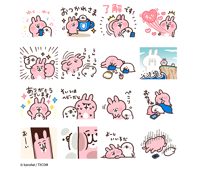 LINE公式アカウント開設記念。「カナヘイのピスケ＆うさぎ」のLINEスタンプを期間限定で無料配信！ | U-NEXT corporate