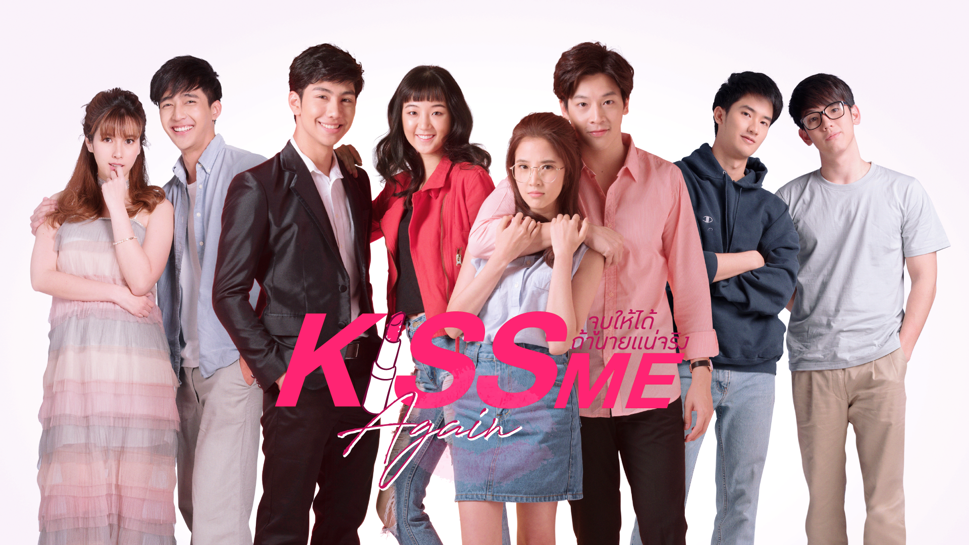 『Dark Blue Kiss』のPeteとKaoの前日譚が描かれるタイドラマ『Kiss Me Again』をU-NEXTで日本初、独占配信決定