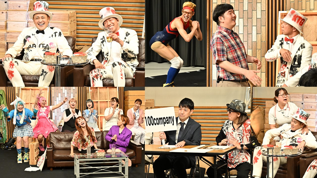 『有田ジェネレーション Season10』「有ジェネ」から新たなスターを輩出する夢の新企画が始動！有田・小峠もまだ知らない、新感覚の女性芸人も大集合！8月1日（火）19時よりU-NEXTで#6～#9の独占配信スタート