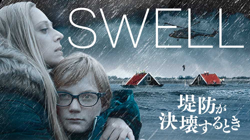 フューチャーマン』『Harlots』ほか、日本初上陸の海外ドラマをU-NEXT