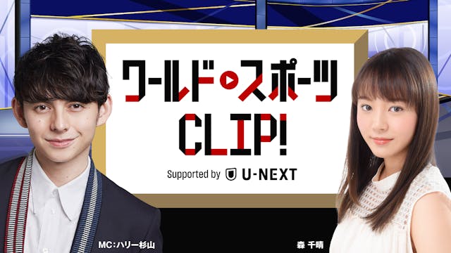 U-NEXTがBS11とともにコラボレーション番組を放送開始