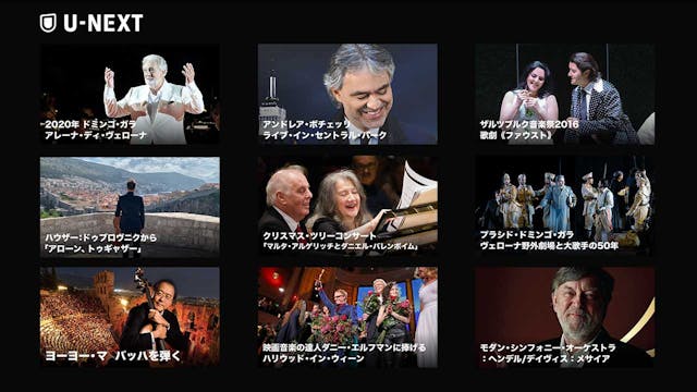 『メサイア』『2020年 ドミンゴ・ガラ』など、C Major Entertainment、UNITEL制作・配給のオペラ、コンサートなど150作品以上を見放題で配信決定。4K・ハイレゾ対応、日本初解禁の映像作品も含め、U-NEXTで世界の本物のステージを楽しめる！