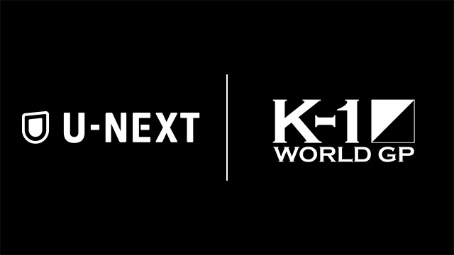 6月3日（土）『K-1 WORLD GP 2023～初代ミドル級王座決定