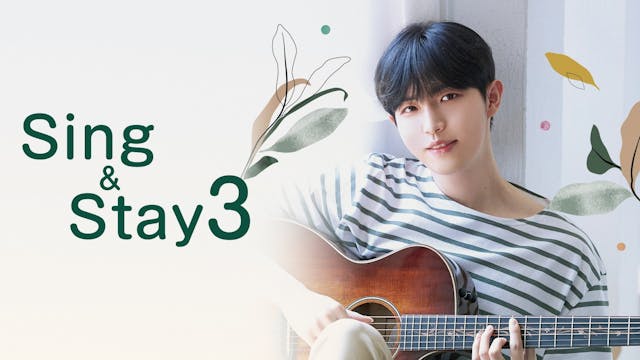Wanna One出身のキム・ジェファンがMC!『Sing & Stay3』をU-NEXT独占で配信開始