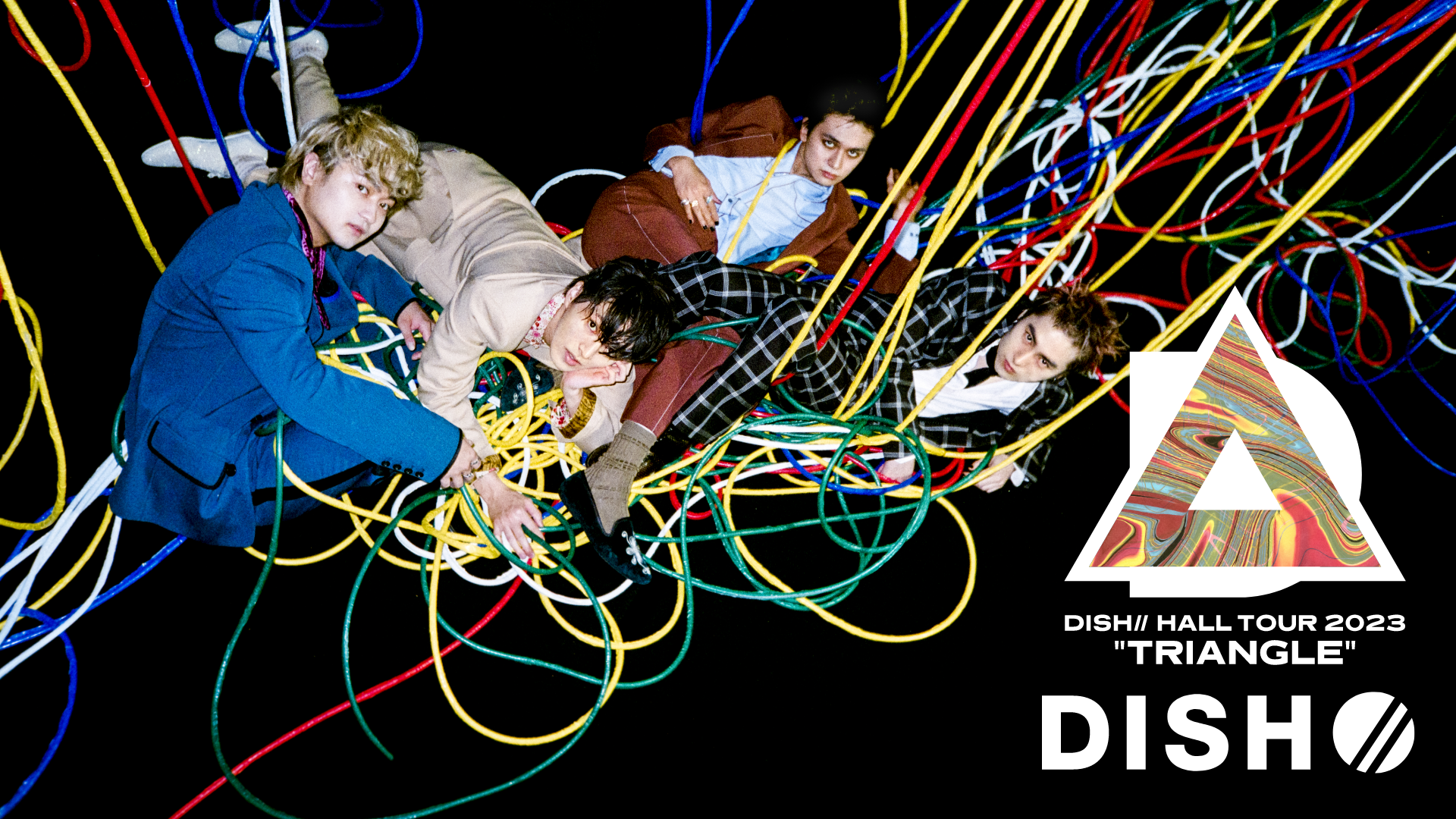 DISH//の全国ホールツアー『DISH// HALL TOUR 2023  “TRIANGLE”』ファイナル公演の模様を、U-NEXTにて独占ライブ配信決定！ | U-NEXT コーポレート