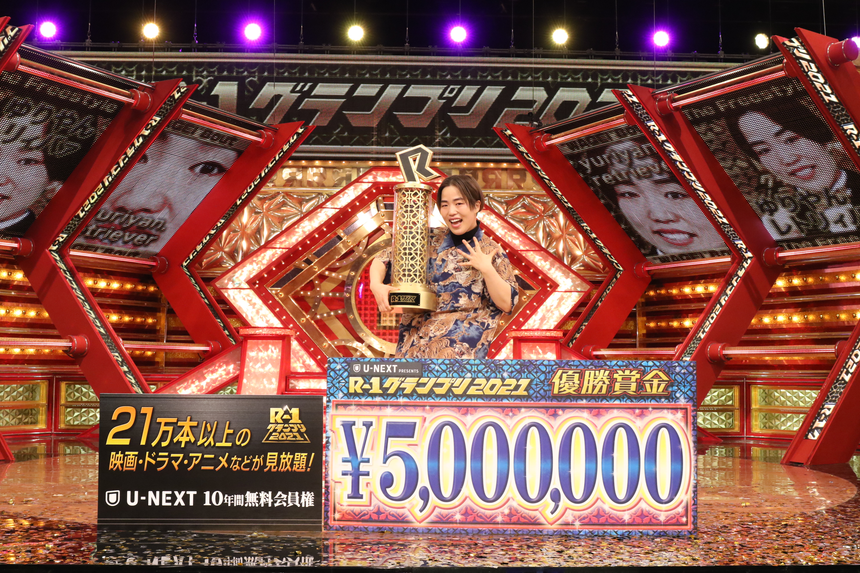 ゆりやんレトリィバァが優勝『R-1グランプリ2021』の見逃し配信がU-NEXTでスタート