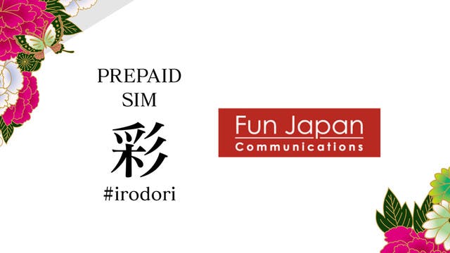 Fun Japan Communications主催の訪日外国人モニターツアー『VISIT JAPAN CAMPAIGN in 東北』 にプリペイドSIM「Prepaid data SIM 彩（#irodori）」を提供